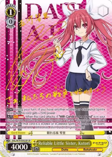 Reliable Little Sister, Kotori (SP) (DAL/W79-E002SP SP) — card price