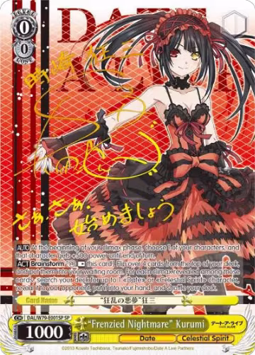 "Frenzied Nightmare" Kurumi (SP) (DAL/W79-E001SP SP) — card price