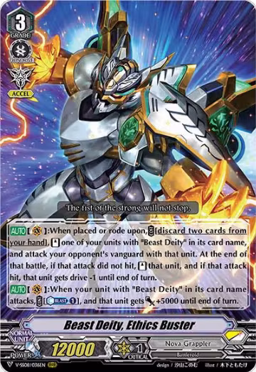Beast Deity, Ethics Buster (V-SS08/036EN), V-SS08: Clan Selection Plus Vol.2 — Vanguard card price