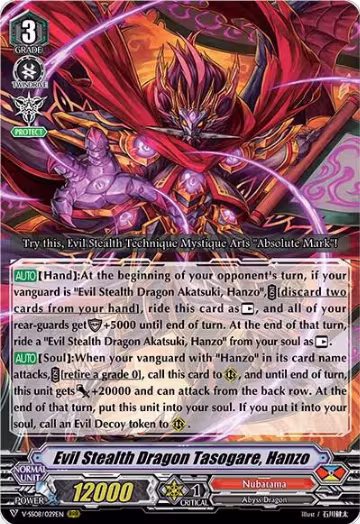 Evil Stealth Dragon Tasogare, Hanzo (V-SS08/029EN), V-SS08: Clan Selection Plus Vol.2 — Vanguard card price
