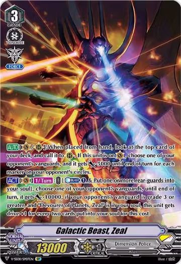Galactic Beast, Zeal (SP) (V-SS08/SP07EN), V-SS08: Clan Selection Plus Vol.2 — Vanguard card price