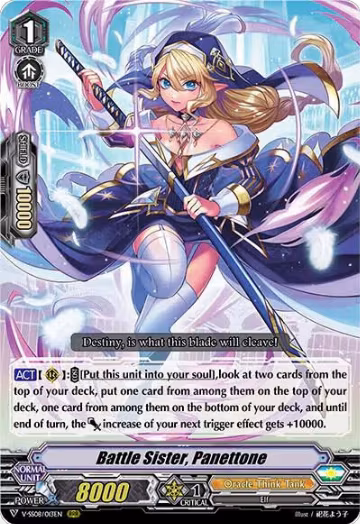 Battle Sister, Panettone (V-SS08/013EN), V-SS08: Clan Selection Plus Vol.2 — Vanguard card price
