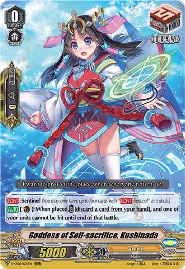 Goddess of Self-sacrifice, Kushinada (V-SS08/021EN), V-SS08: Clan Selection Plus Vol.2 — Vanguard card price