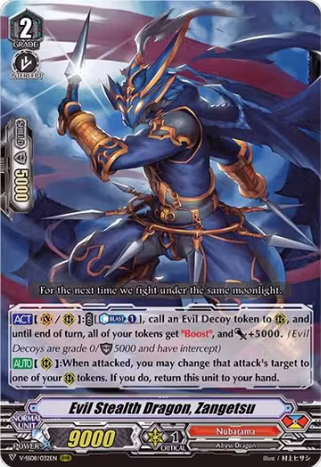 Evil Stealth Dragon, Zangetsu (V-SS08/032EN), V-SS08: Clan Selection Plus Vol.2 — Vanguard card price
