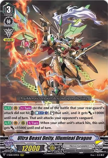 Ultra Beast Deity, Illuminal Dragon (V-SS08/039EN), V-SS08: Clan Selection Plus Vol.2 — Vanguard card price
