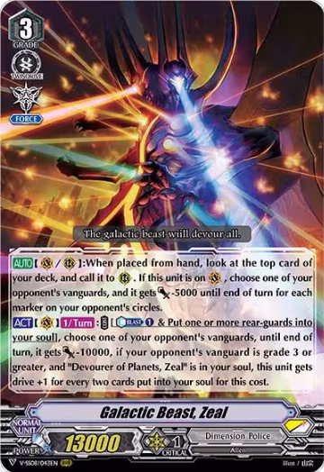 Galactic Beast, Zeal (V-SS08/043EN), V-SS08: Clan Selection Plus Vol.2 — Vanguard card price