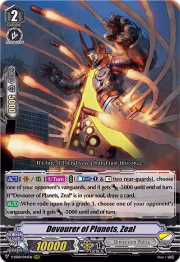 Devourer of Planets, Zeal (V-SS08/044EN), V-SS08: Clan Selection Plus Vol.2 — Vanguard card price