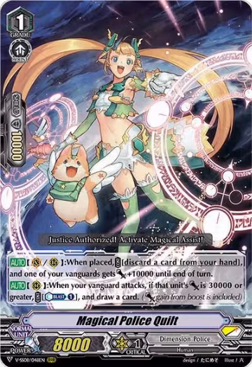 Magical Police Quilt (V-SS08/048EN), V-SS08: Clan Selection Plus Vol.2 — Vanguard card price