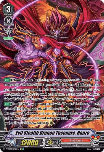 Evil Stealth Dragon Tasogare, Hanzo (SP) (V-SS08/SP05EN), V-SS08: Clan Selection Plus Vol.2 — Vanguard card price