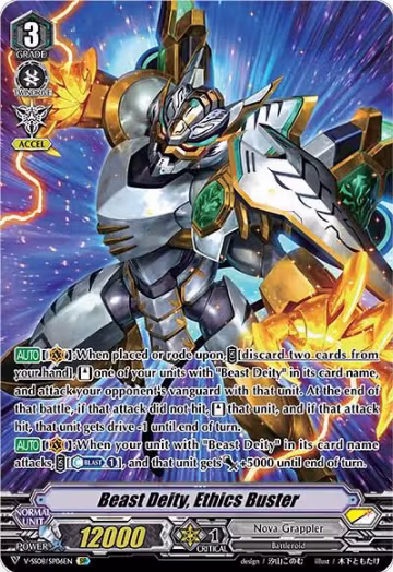 Beast Deity, Ethics Buster (SP) (V-SS08/SP06EN), V-SS08: Clan Selection Plus Vol.2 — Vanguard card price