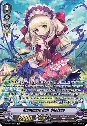 V-SS08: Clan Selection Plus Vol.2 — Vanguard set prices