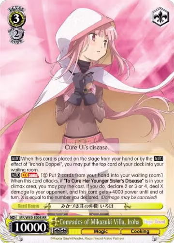Comrades of Mikazuki Villa, Iroha (MR/W80-E003 RR), Magia Record: Puella Magi Madoka Magica [Side Story] (Anime) — Weiß Schwarz card price