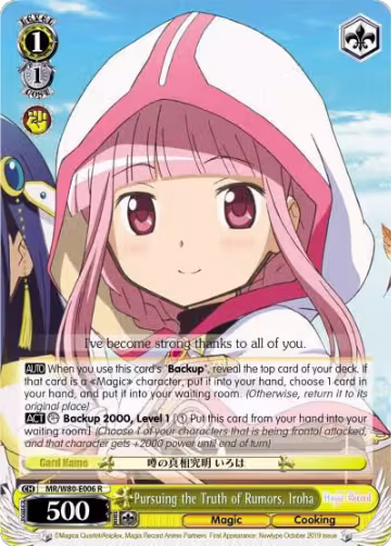 Pursuing the Truth of Rumors, Iroha (MR/W80-E006 R), Magia Record: Puella Magi Madoka Magica [Side Story] (Anime) — Weiß Schwarz card price
