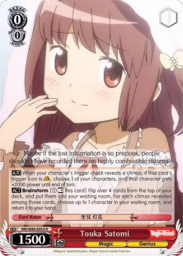 Touka Satomi (MR/W80-E054 R), Magia Record: Puella Magi Madoka Magica [Side Story] (Anime) — Weiß Schwarz card price