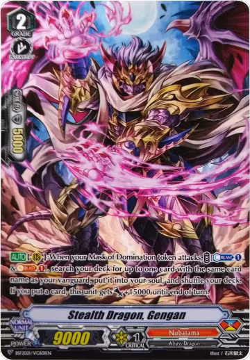 Stealth Dragon, Gengan (BSF2021/VGS01EN), Bushiroad Event Cards — Vanguard card price