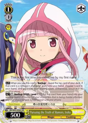 Pursuing the Truth of Rumors, Iroha (SR) (MR/W80-E006S SR), Magia Record: Puella Magi Madoka Magica [Side Story] (Anime) — Weiß Schwarz card price
