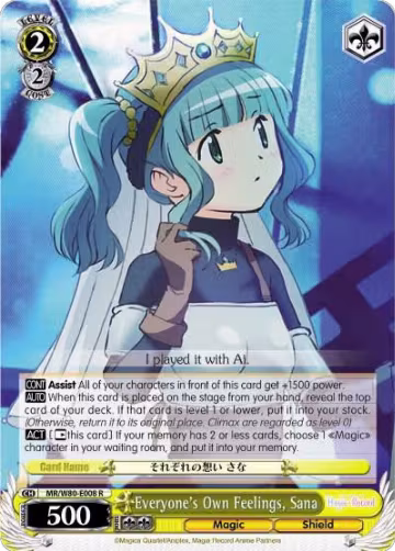 Everyone's Own Feelings, Sana (MR/W80-E008 R), Magia Record: Puella Magi Madoka Magica [Side Story] (Anime) — Weiß Schwarz card price
