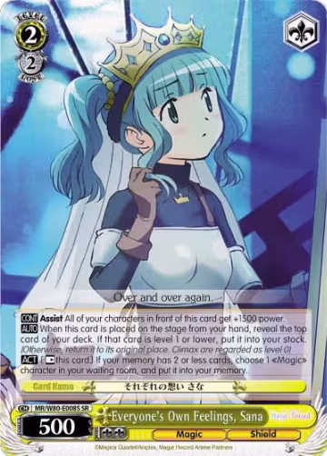 Everyone's Own Feelings, Sana (SR) (MR/W80-E008S SR), Magia Record: Puella Magi Madoka Magica [Side Story] (Anime) — Weiß Schwarz card price