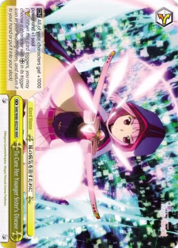 To Cure Her Younger Sister's Disease (RRR) (MR/W80-E025R RRR), Magia Record: Puella Magi Madoka Magica [Side Story] (Anime) — Weiß Schwarz card price