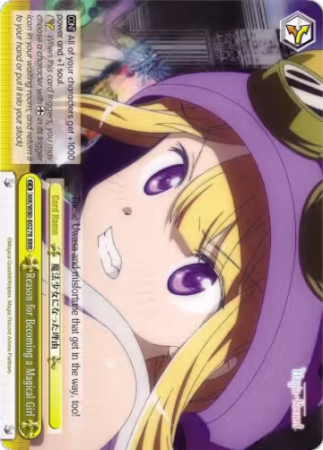 Reason for Becoming a Magical Girl (RRR) (MR/W80-E027R RRR), Magia Record: Puella Magi Madoka Magica [Side Story] (Anime) — Weiß Schwarz card price