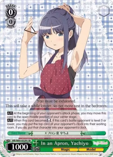 In an Apron, Yachiyo (SR) (MR/W80-E029S SR), Magia Record: Puella Magi Madoka Magica [Side Story] (Anime) — Weiß Schwarz card price
