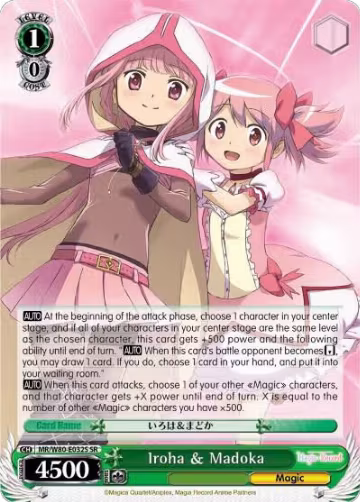 Iroha & Madoka (SR) (MR/W80-E032S SR), Magia Record: Puella Magi Madoka Magica [Side Story] (Anime) — Weiß Schwarz card price