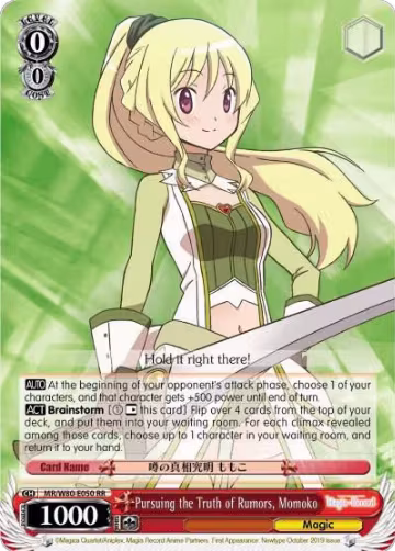Pursuing the Truth of Rumors, Momoko (MR/W80-E050 RR) — card price