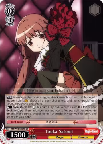 Touka Satomi (SR) (MR/W80-E054S SR), Magia Record: Puella Magi Madoka Magica [Side Story] (Anime) — Weiß Schwarz card price