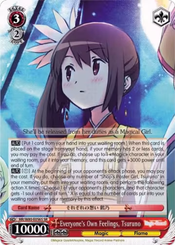 Everyone's Own Feelings, Tsuruno (SR) (MR/W80-E056S SR), Magia Record: Puella Magi Madoka Magica [Side Story] (Anime) — Weiß Schwarz card price
