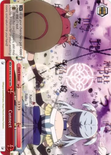 Connect (RRR) (MR/W80-E076R RRR), Magia Record: Puella Magi Madoka Magica [Side Story] (Anime) — Weiß Schwarz card price