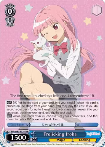 Frolicking Iroha (SR) (MR/W80-E078S SR), Magia Record: Puella Magi Madoka Magica [Side Story] (Anime) — Weiß Schwarz card price