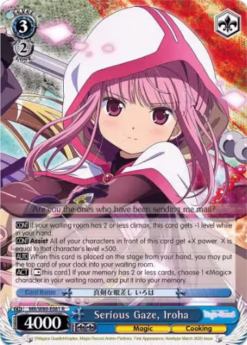 Serious Gaze, Iroha (MR/W80-E081 R), Magia Record: Puella Magi Madoka Magica [Side Story] (Anime) — Weiß Schwarz card price