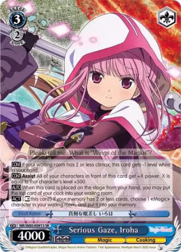 Serious Gaze, Iroha (SR) (MR/W80-E081S SR), Magia Record: Puella Magi Madoka Magica [Side Story] (Anime) — Weiß Schwarz card price