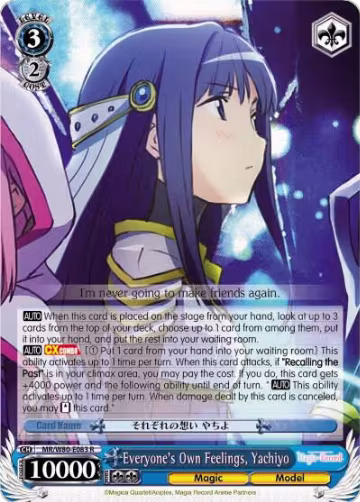 Everyone's Own Feelings, Yachiyo (MR/W80-E083 R), Magia Record: Puella Magi Madoka Magica [Side Story] (Anime) — Weiß Schwarz card price