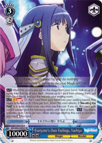 Everyone's Own Feelings, Yachiyo (SR) (MR/W80-E083S SR), Magia Record: Puella Magi Madoka Magica [Side Story] (Anime) — Weiß Schwarz card price