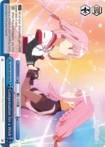 Compensation for a Wish (RRR) (MR/W80-E098R RRR), Magia Record: Puella Magi Madoka Magica [Side Story] (Anime) — Weiß Schwarz card price
