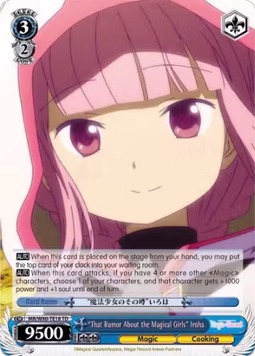 "That Rumor About the Magical Girls" Iroha (MR/W80-TE18 TD), Magia Record: Puella Magi Madoka Magica [Side Story] (Anime) — Weiß Schwarz card price