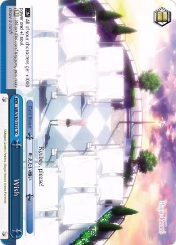 Wish (MR/W80-TE19 TD), Magia Record: Puella Magi Madoka Magica [Side Story] (Anime) — Weiß Schwarz card price