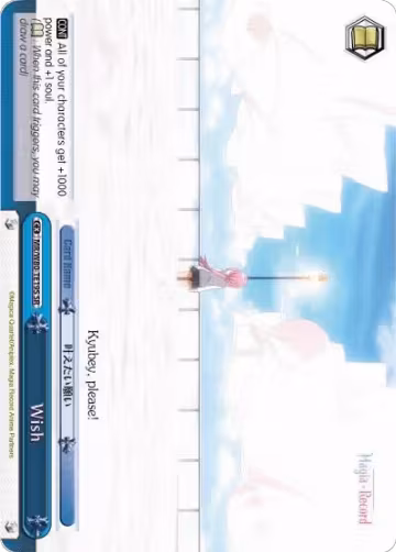 Wish (SR) (MR/W80-TE19S SR), Magia Record: Puella Magi Madoka Magica [Side Story] (Anime) — Weiß Schwarz card price