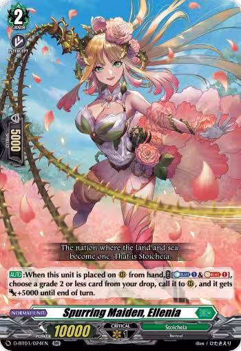 Spurring Maiden, Ellenia (D-BT01/024EN), D-BT01: Genesis of the Five Greats — Vanguard card price