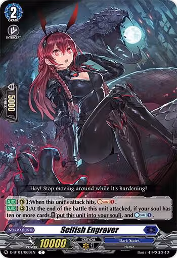 Selfish Engraver (D-BT01/069EN), D-BT01: Genesis of the Five Greats — Vanguard card price