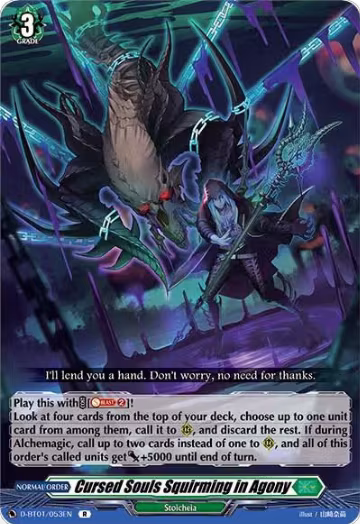 Cursed Souls Squirming in Agony (D-BT01/053EN), D-BT01: Genesis of the Five Greats — Vanguard card price