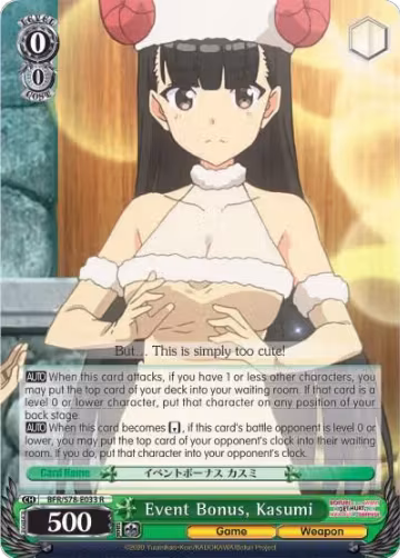 Event Bonus, Kasumi (BFR/S78-E033 R), I Don't Want to Get Hurt, so I'll Max Out My Defense — Weiß Schwarz card price