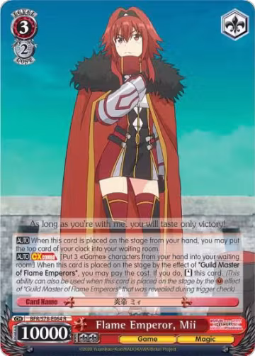 Flame Emperor, Mii (BFR/S78-E064 R), I Don't Want to Get Hurt, so I'll Max Out My Defense — Weiß Schwarz card price