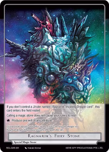 Ragnarok's Fiery Stone (ROL-025), Rebirth of Legend — Force of Will card price