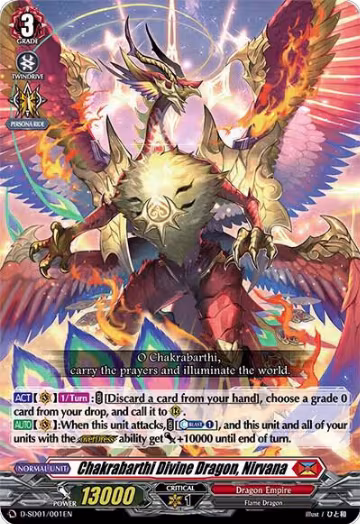 Chakrabarthi Divine Dragon, Nirvana (D-SD01/001EN), D-SD01: Yu-yu Kondo -Holy Dragon- — Vanguard card price