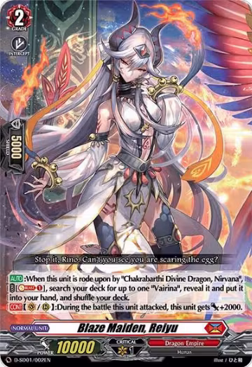 Blaze Maiden, Reiyu (D-SD01/002EN) — card price