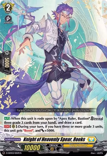 Knight of Heavenly Spear, Rooks (D-SD03/002EN) — card price