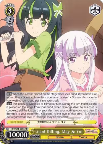 Giant Killing, May & Yui (BFR/S78-E003 RR), I Don't Want to Get Hurt, so I'll Max Out My Defense — Weiß Schwarz card price
