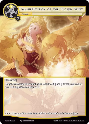 Manifestation of the Sacred Spirit (ADW-012), Assault into the Demonic World — Force of Will card price